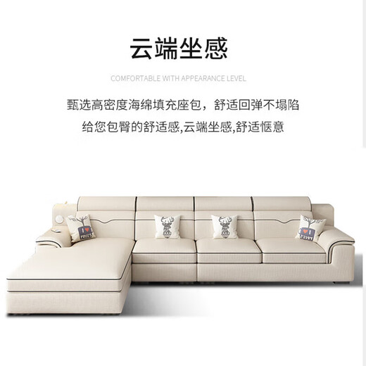 杜杜美家雪尼尔沙发小户型三人位客厅简约科技布USB蓝牙音响棉麻沙发520#