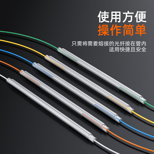 SIE FIBER OPTIQUE FIBRE CHALLE RÉPARATION DU TUBE OPTIQUE CAUBRE CAUBIR LIGNE JUMPING TELONNE POGNE PIPE DE PROTHER