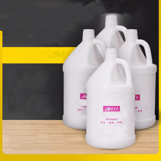 Suixin JB-111 rapid defoaming agent cleaning agent 3.78L*4 bottles