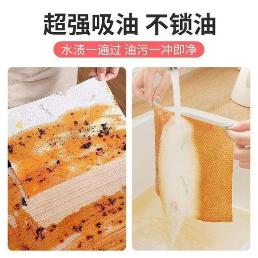 Lazy rag, oil-absorbing paper towel, dishcloth, kitchen paper towel, disposable rag, thickened scouring pad, 1 roll, 100g, powerful decontamination #no lint removal