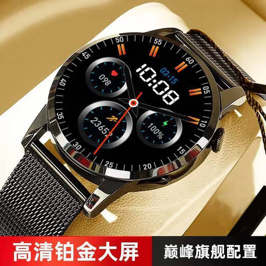 华为为手机手环通用watch9智能运动手表蓝牙通话心率血糖监测手环 [幻夜黑钢]匠心工艺+全功能