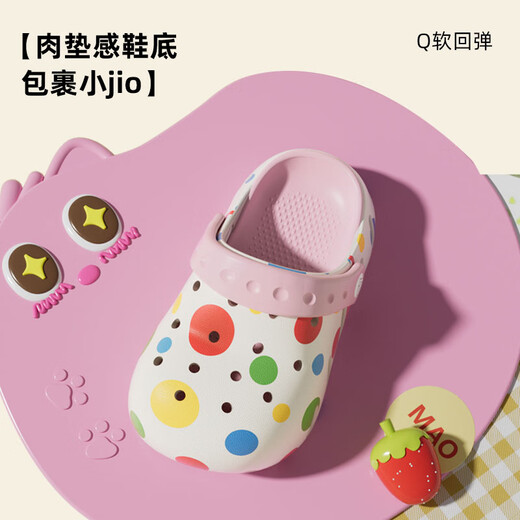 Babycrayon's new printed little pea children's Baotou slippers for boys and girls summer non-slip rainbow bean hole shoes sandals yellow beans 15 cm inner length 150 feet long about 14-14.5 to wear