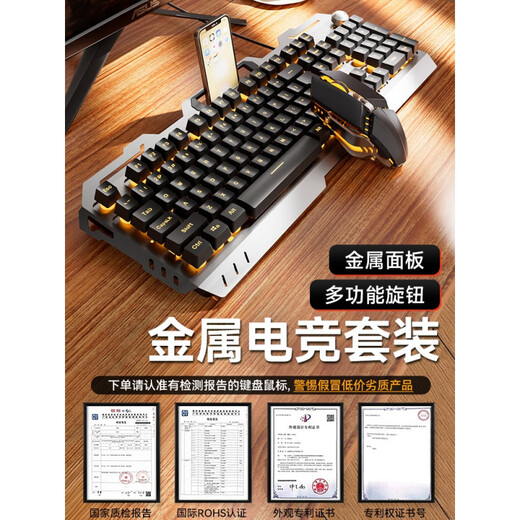 Razer клавиатура и мыши устанавливают проводные наушники с тремя частями настольной настольной клавиатуры и мыши E-Sports Special Machinery Black Mixed Color Single Keyboard [Roof Version] + E-Sports Mouse
