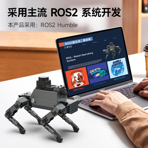 
YahBoom (YahBoom) Raspberry Pi 5 Four-legged Machine Dog 12-degree of freedom Bionic ROS2 Robot Face AI Visual Identification Multi-legged Machine Dog Education Robot Diagram Navigation Programming Python Professional Edition S2 (excluding Raspberry Pi 5 motherboard)