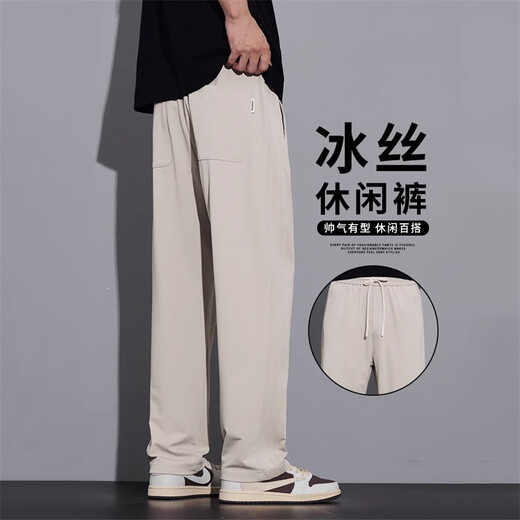 GPEJ冰丝薄款休闲裤男2025夏季新款纯色运动男裤直筒宽松紧腰长裤子男 6621浅卡其色 L