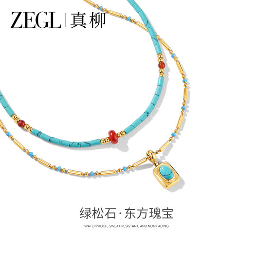 Zegl türkis gestapelte Halskette Frauen Schmuck Anhänger leichter Luxus Herbst Neuer chinesischer Valentinstag Geschenk für Freundin