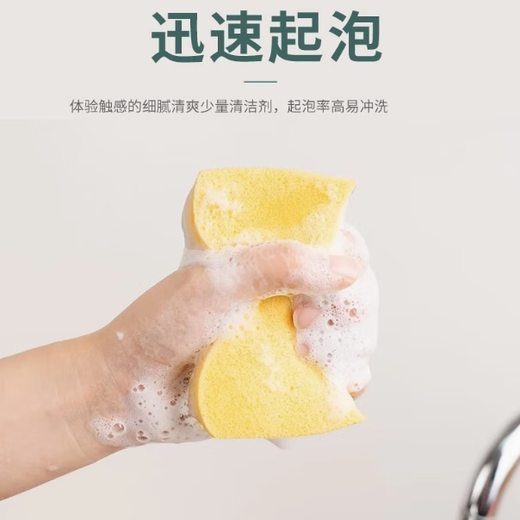 Miaojie sponge scouring pad kitchen household dishwashing artifact powerful water-absorbent decontamination rag affordable pack 3 get 1 free double-sided cleaning 3 packs
