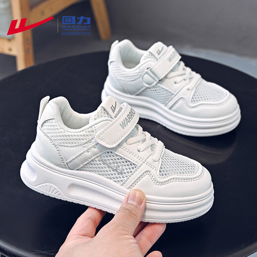 回力（Warrior）女童鞋夏季网面透气儿童运动鞋小白鞋低帮板鞋WZ(CL)-1278 白色36