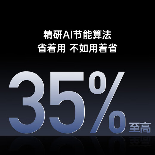 Кондиционер TCL, большой, 1,5 л.с., маленький, с синим крылом, настоящий энергосберегающий кондиционер, подвесной кондиционер, первоклассная энергоэффективность и экономия электроэнергии, 35% преобразование частоты, отопление и охлаждение KFR-35GW/RV2Ea+B1, национальная субсидия по программе trade-in