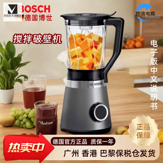 Zhio importierter Wandbrecher Multifunktionaler komplementärer Lebensmittelmischsaft Soja Milch zerquetscht Eiskochmaschine für den Haushaltsgebrauch