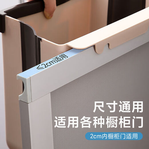 FANCYCHIC kitchen trash can folding hanging household cabinet door wall-mounted storage bin trash can kitchen waste basket car mounted pearl white 2 large + 40 special garbage bags