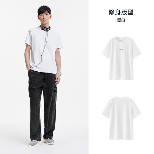 森马（Semir）[商场同款]短袖T恤男修身百搭2025夏季圆领针织上衣101325100124