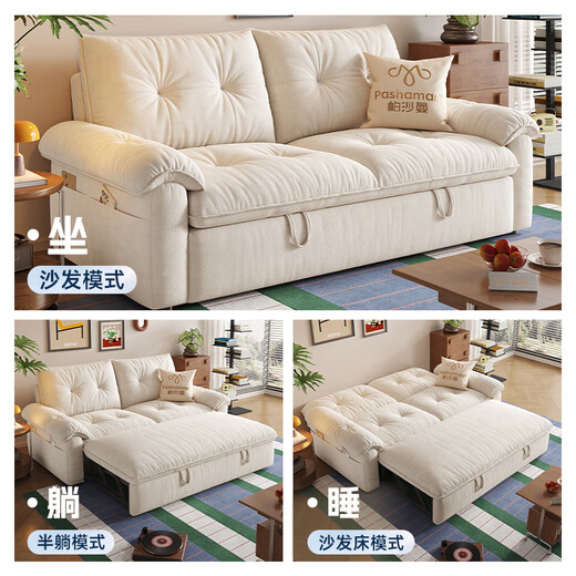 Pashaman removable and washable fabric sofa small apartment sofa bed all-in-one dual-purpose cream style folding Yunchao sofa 2812ZF 1.45m double seat removable and washable design comfort version cat scratch cloth TY24K velvet cotton + bamboo charcoal sponge