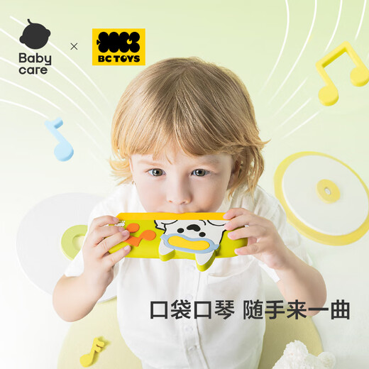 babycare/bctoys children's enlightenment harmonica toys baby special blowing instrument for beginners oral organ - West Highland