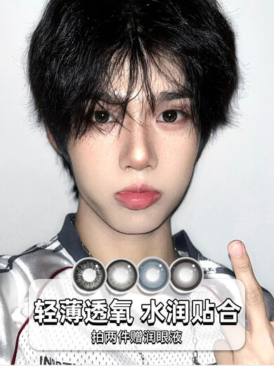 Keda Men's Color Contact Lenses Daily Disposable 30 Pieces Highly Oxygen Permeable Natural Disposable Clear Contact Lenses for Boys Maltose Block Gray Brown 14.2mm (10 Pieces R6182-5 500 Degree