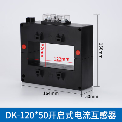 Delixi open current transformer separation/open three-phase AC square hole DK-80*40 copper DK-120*50-4000/5A