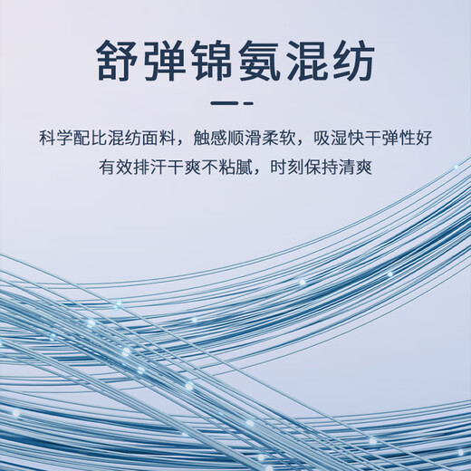 杉杉 【凉感爽滑】短袖POLO衫男弹力藏青色夏季休闲商务锦氨翻领T恤 FQP252S12358-5短袖 XL