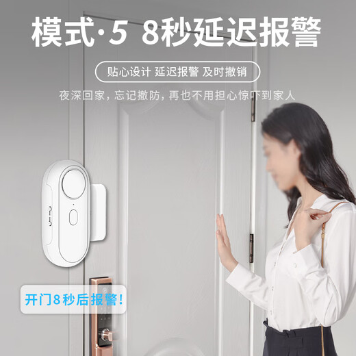 GANGQI RFM001 porte télécommandée alarme magnétique porte et fenêtre antivol fenêtre de magasin domestique rappel ouvert et non fermé contrôle d'accès