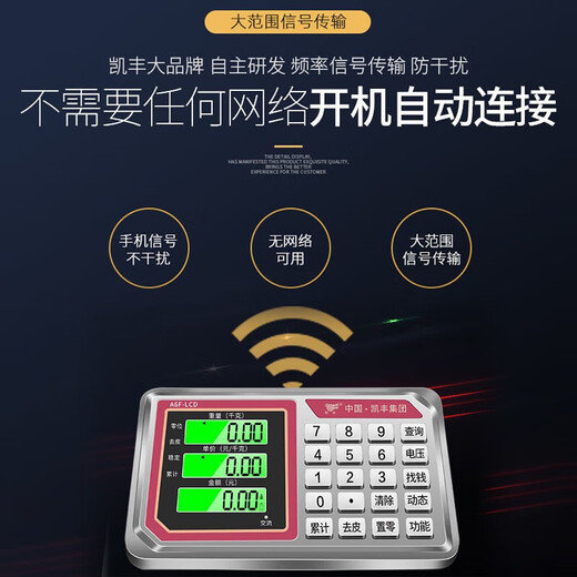 Kaifeng Wireless Separate Electronic Scale Commercial Platform Scale 300kg 200kg Portable High-Precision Weighing Electronic Scale Earthquake Resistant 300KG Black Letter 40*50cm