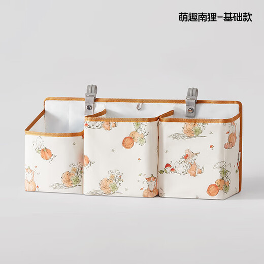 KUB KUB crib hanging storage bag hanging bag multifunctional diaper bag diaper storage bag hanging basket storage basic style of Downton Abbey