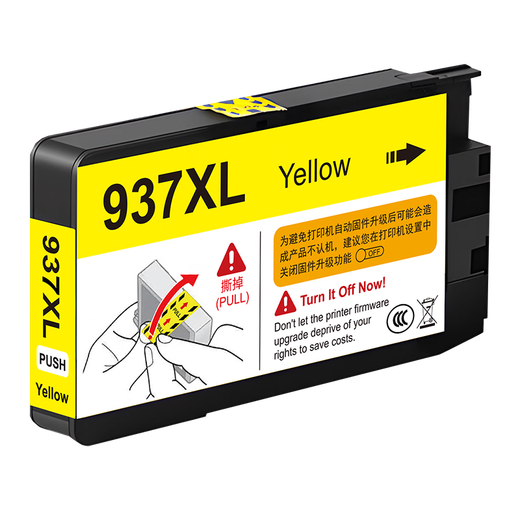 京呈937XL墨盒黑色适用惠普937墨盒HP9110b 9120b 9130b 9720 9110e 9120e 9130e 9730 9720e 9730e打印机墨盒