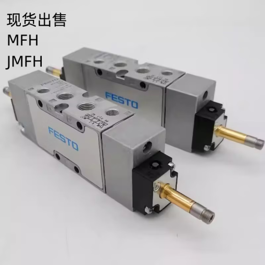 Festo solenoid valve VL/MFH-3-5-1/4-1/8-1/2-S-B 6211 6420 14952 MLH-230VAC MFH-5/3G-3/8-B19707