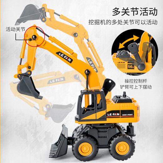 MPPMCK Excavator Toy Car Children's Engineering Vehicle Multifonctional Inertial Return Force Excavator Model Boy 2-3-4 ans