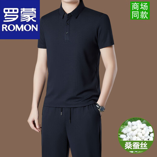 
Romon Men's Imitation Mulberry Silk Set Summer Thin T-Shirt Men's Short Sleeve T-Shirt Top Polo Base Shirt 9903 Light Gray Set One Size 130/190 [185-200Jin[Jin equals 0.5 kg]]