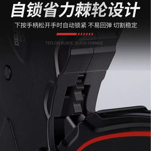 DELIXI ELECTRIC ppr water pipe scissors professional water pipe scissors pvc pipe cutter pipe cutter pe pipe pipe cutter portable 63mm