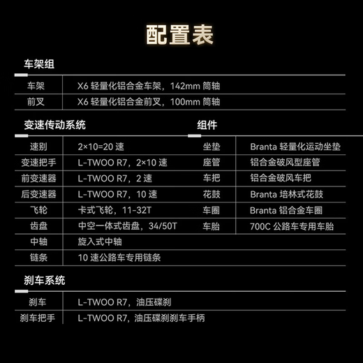 喜德盛（xds）xds ad300喜德盛ad300 25款山地车喜德盛公路车公路自行车喜德盛 2025款|白蛇 700Cx480mm|身高165-175cm