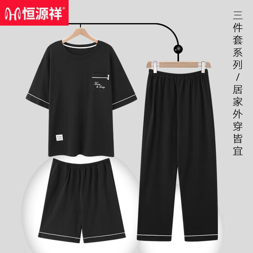 Hengyuanxiang Summer Shorts à manches courtes à manches courtes à manches courtes en pyjama masculin à trois pièces minces de grande taille de papa de grande taille de coton pur coton pur omm-3077-k15027 l