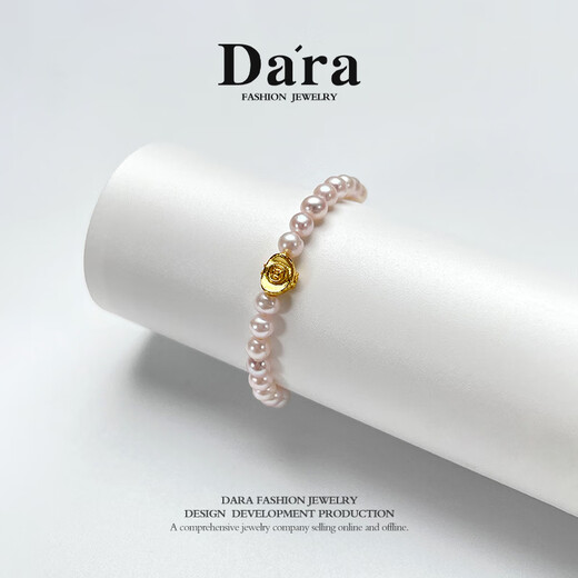 Dara S925 ingot pearl ring cherry blossom powder 3-4mm about 10 grams 18 pieces elastic rope birthday gift for girlfriend