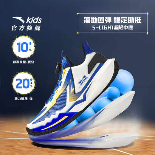 Anta Children's Sneakers Men's Big Children's Chaussures 2025 Été Nouveau produit Mesh Field Breashing Amortinement Spark Basketball Chaussures Haiji Blue / Ivory White / Black-7 34