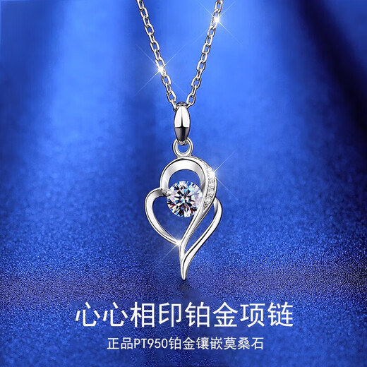 Dirholl (Dirholl) You in My Heart Necklace for Women Platinum Fashion Versatile Pendant Clavicle Chain Valentine's Day Birthday Gift for Girlfriend and Wife Platinum You in My Heart Necklace (Moissanite) Free Engraving - Ghostwriting of Greeting Cards - Exclusive Gift Box
