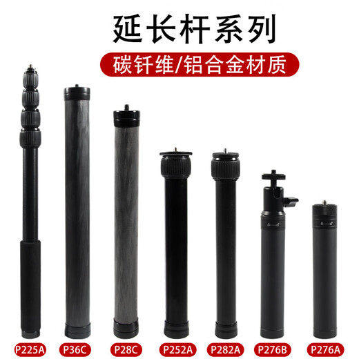 Tripod Central Well Extension Rod Verlängerung Stange Handheld Selfie Stick Follow-up Artefakt Mobile Stabilisator Live-Broadcast-Bracket Voller Öffnen von 1 Meter 5 Mobiltelefon Micro Single Gopro Geeignet (Aluminiumlegierung)