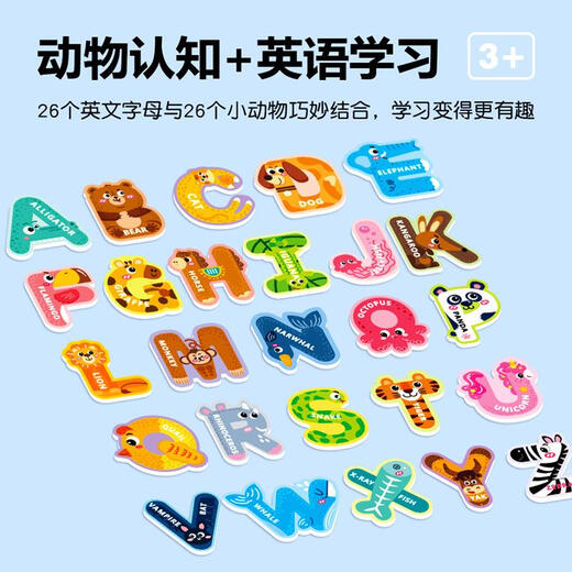 Cipu Children's Animal Letter Tiles magnétique Blackboard Baby Baby Magnetic Refrigerator Autocollants 26 ANGLAIS ÉDUCATION PLUS ÉDUCATION 3-6 ans