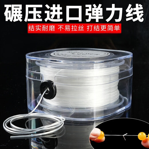 XPEL Bracelet Elastic Rope Bead Rope Flat Silk Bead Wenwan Cord Wear-resistant Crystal Beads Bracelet Rope Special Line 0.8mm White Elastic Cord 90 Meters