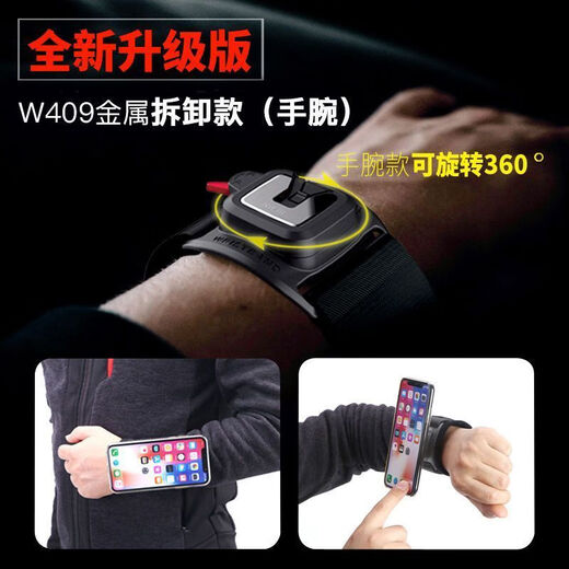 Wrist mobile phone bag can be rotated. Driving wrist mobile phone holder. Takeaway rider sports arm mobile phone holder wrist strap. W423 wrist eight-claw silicone model can be rotated.