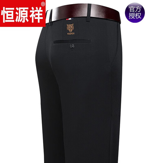 恒源祥品牌休闲裤男士春秋季新款商务宽松直筒弹力免烫西裤爸爸装长裤子 9853藏青色 夏季 薄款 29 2尺2腰围