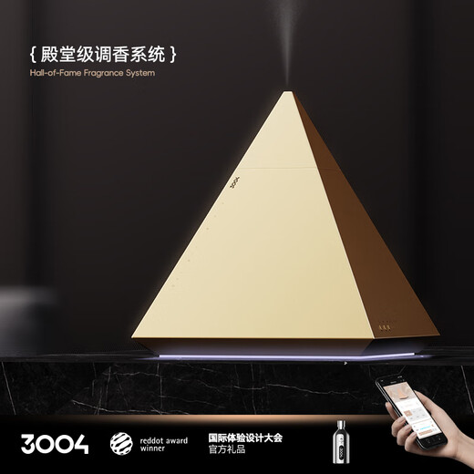 3004 Aromatherapy Machine Home Bedroom Star Hotel Lobby Intelligent Automatic Spraying Aromatherapy Machine High-end Commercial Essential Oil Diffuser Jingcangdang/Next Day Delivery Pyramid Free 1 bottle + 3 bottles of essential oil for free