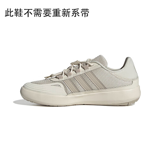 阿迪达斯 （adidas）阿迪达斯清风男鞋女鞋涉水鞋轻便透气休闲跑步鞋 JH9757/矾土棕/黄 43
