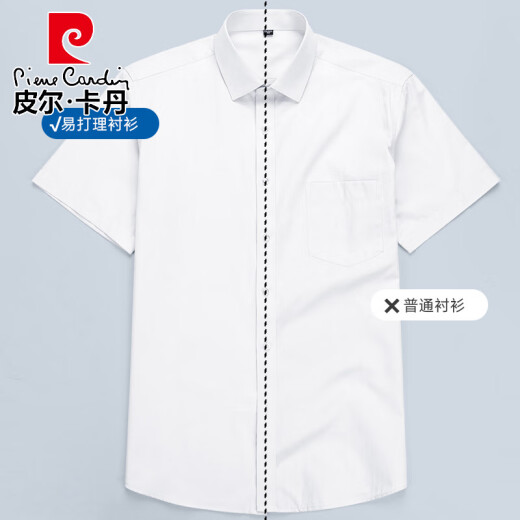 皮尔卡丹（pierre cardin）条纹衬衫男短袖免烫2025夏季新款商务休闲男士半袖衬衣时尚百搭 DX6625 38