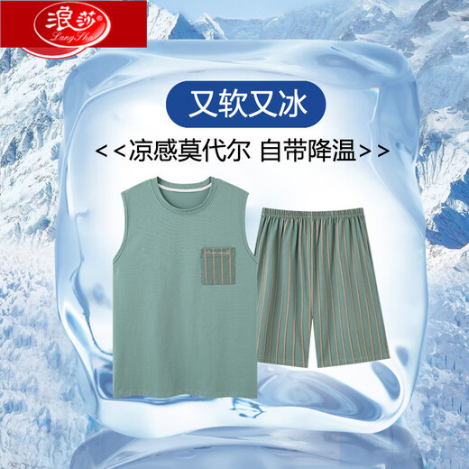 Langsha Modal Pyjamas Herrenweste Sommer Ärmel und dünne Eisseide Sommer lässig große Home -Kleidung NS9207 L
