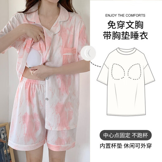 Rongxitu Sommer Baumwolle Dünne kurzärmelige Pyjamas-Frauenanzug 2025 Neue Heimkleidung große Größe mit Brustpolster integrierter grüner Streamer Celadon Brustpad-12342 175 l Größe [Empfohlen 110-130jin [Jin gleich 0,5 kg]]