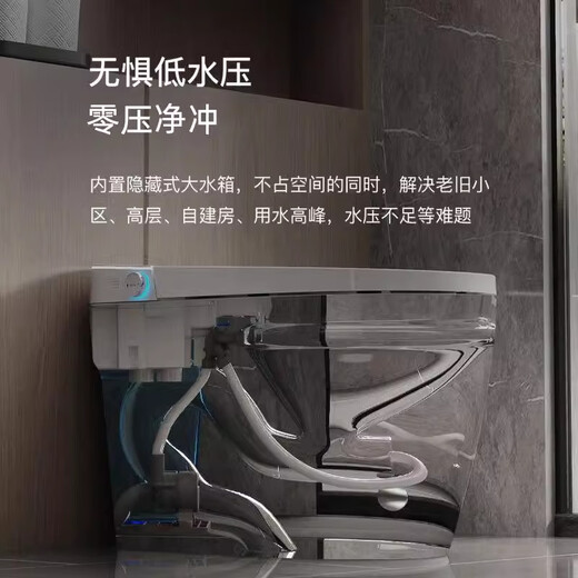 JOMOO smart toilet all-in-one fully automatic no water pressure limit built-in foam shield UV sterilization toilet white screen standard built-in water tank + manual flip lid 250/300/350/400/pit distance notes for ordering