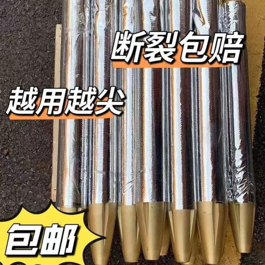 丽田挖机破碎锤钎杆加长455368钎杆7510014070炮头 钢针 耐磨炮针 45加强高耐磨热处理1米长