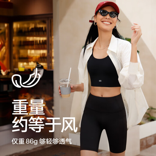 VFU【新品】贴贴背心防震瑜伽运动内衣外穿舒适百搭贴合无痕文胸618 棕褐色 S