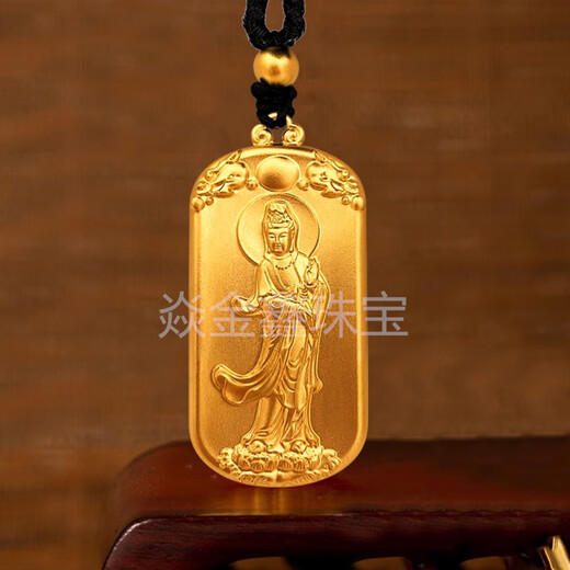 Yan Jinxin Gold Guanyin Pendant 999 pure gold package pure silver solid ancient method gold package silver Bodhisattva pendant birthday gift Heart Sutra Guanyin Pendant - total weight about 38 grams, gold package 2.5 grams