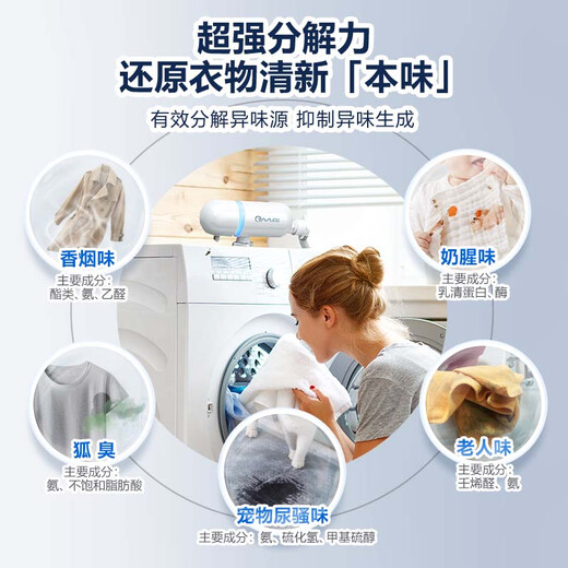 OWLCE ozone generator laundry cannon, underwear disinfection machine, sterilization and deodorization, baby mini small household washing machine, dedicated for washing socks, dormitory rental, X9s upgraded version, upgraded high concentration safe ozone