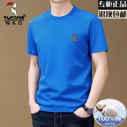 Woodpecker (Tucano) Bintu Men's Men's 00% coton pur t-shirt à manches courts à manches masculines Round Cou d'été Nouvelle tendance T-shirt à manches à manches à manches T 9923 Green militaire XL 180 / 96A recommandé 155-170jin [Jin est égal à 0,5 kg]